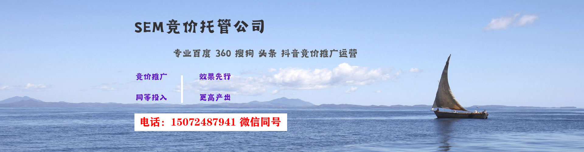 巴音郭楞百度推广价格