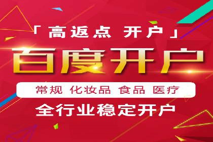 网站SEM托管优化案例：助力企业快速抢占市场